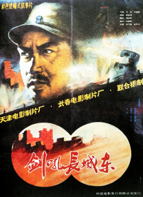 国产成人免费高清在线观看