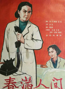 国产成人免费高清在线观看